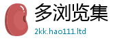 新澳门天天免费精准大全谜语所7777788888管家婆王中王佛祖天书